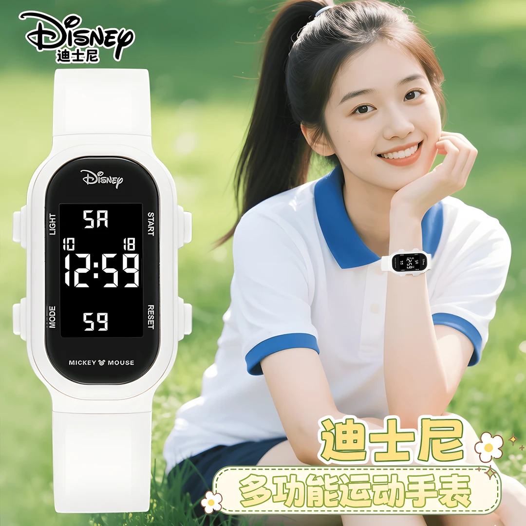 迪士尼手表电子表女学生初高中只看时间2025新款儿童运动防水手环
