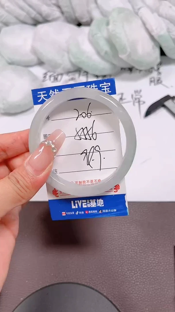 珐琅非金属206所见即所得