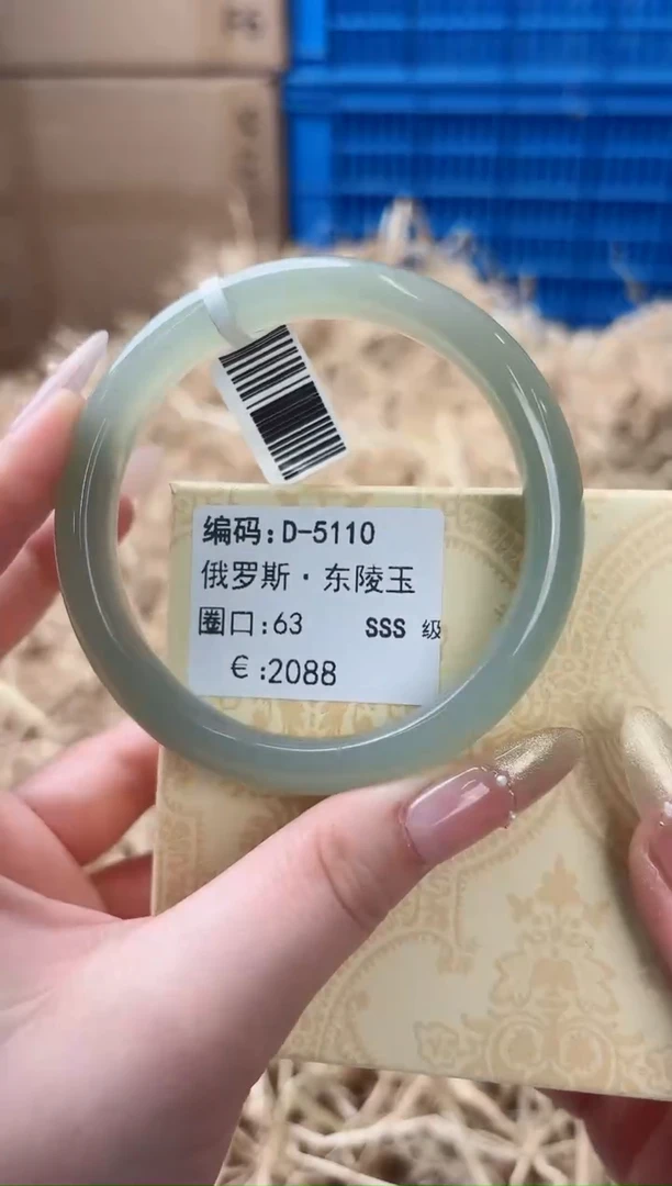 天然辰砂带礼盒D-5110