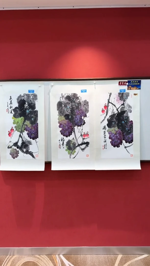 国画张文臣 国画展览专场