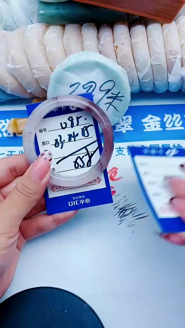 未镶嵌手镯石英质玉D85+53-54