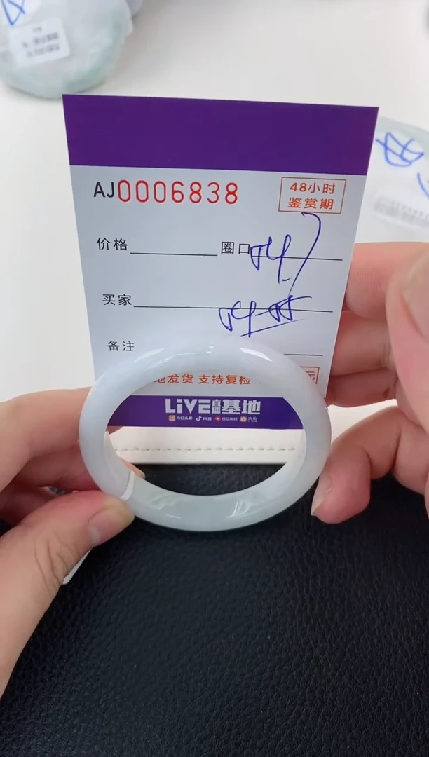 未镶嵌手镯翡翠天然A货翡翠