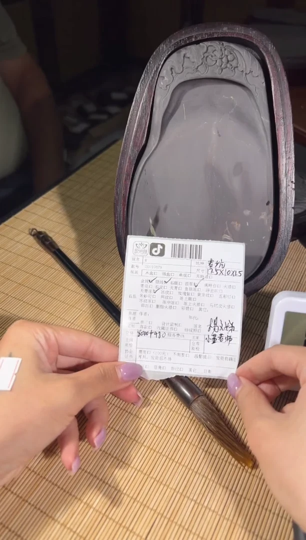小*砚乡姐妹端砚甄选