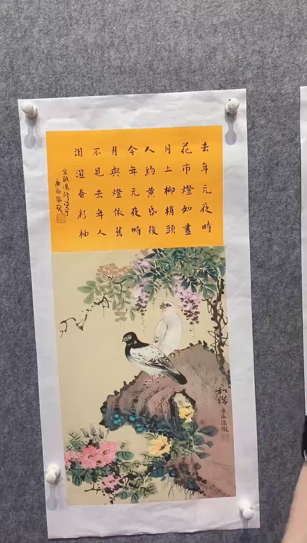【闪购商品】国画张敬老师国画作品20