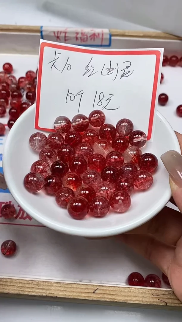 【闪购商品】水晶散珠未镶嵌B1427红幽灵水晶10m10个18元