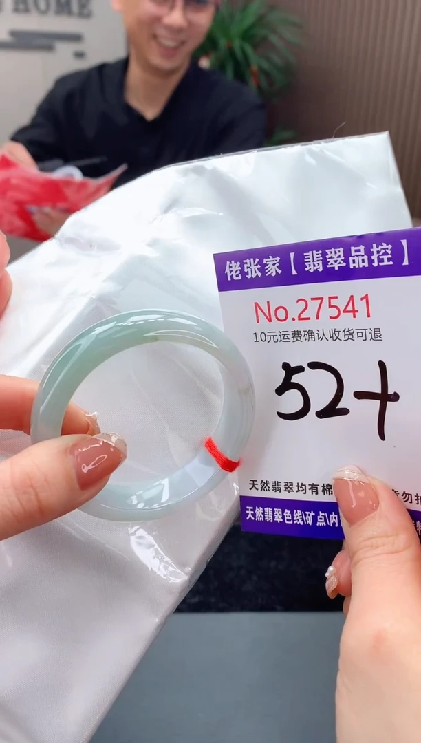 【闪购商品】翡翠手镯未镶嵌天然缅甸A货翡翠