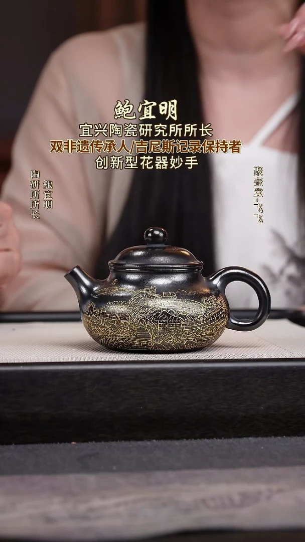 茶壶紫砂宜兴原矿紫砂壶