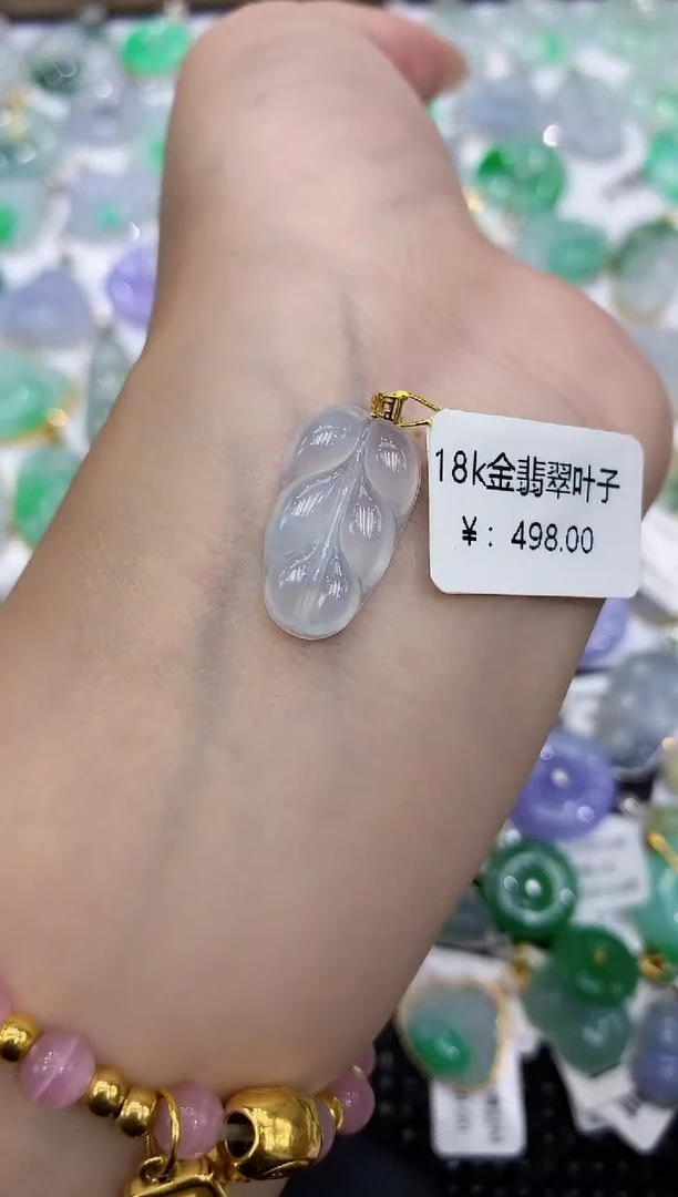 翡翠18K金镶嵌颈饰111111111111