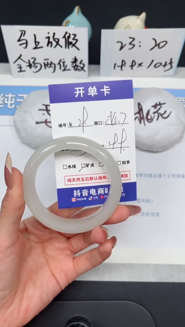 【闪购商品】石英质玉手镯未镶嵌K29-54