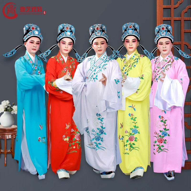 戏曲小生衣服装越剧京剧戏剧衣服拉花款小生衣梁山伯祝英台演出服