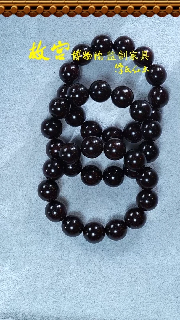 【闪购商品】小叶紫檀手串/手链1.8*13颗01010856