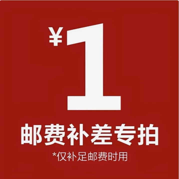 奥朗达厨房电器配件差价链接（请联系客服）