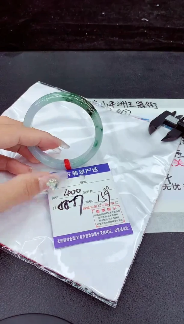 未镶嵌手镯翡翠11