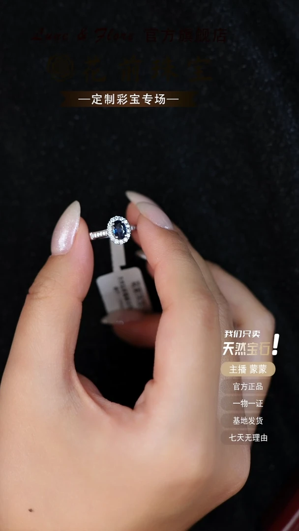 戒指蓝宝石银S925镶嵌天然蓝宝石戒指开口戒