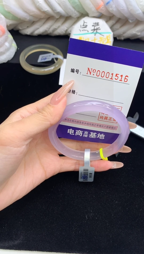 【闪购商品】玛瑙/玉髓手镯未镶嵌1516圈口59