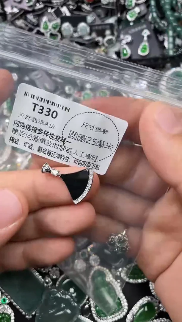 翡翠未镶嵌颈饰T330吊坠
