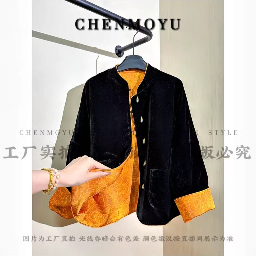 CHENMOYU【绘秋季】-超高级! 国风外套-25113062