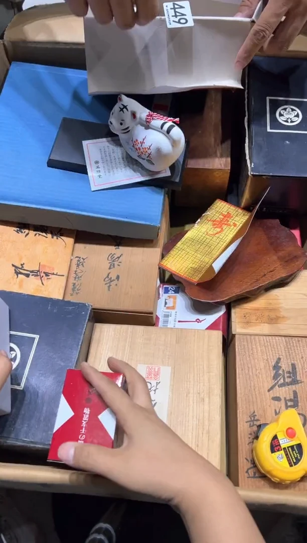 瓷片熊****经449........