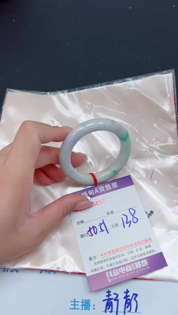 未镶嵌手镯翡翠