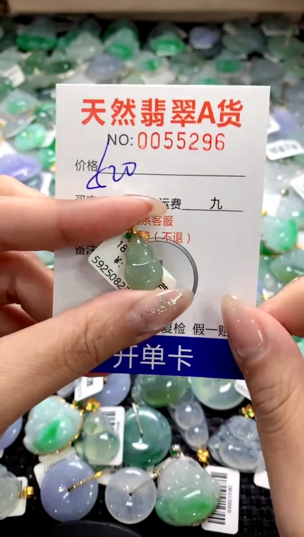 颈饰18K金镶嵌翡翠1111111111111111
