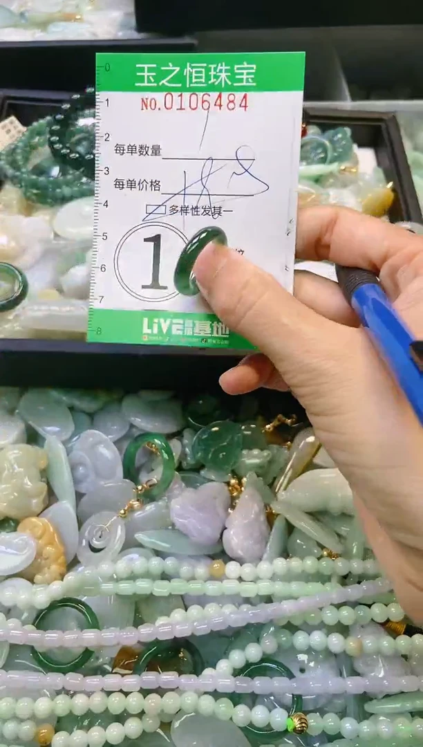 翡翠未镶嵌颈饰闪购0106484多样性发其一
