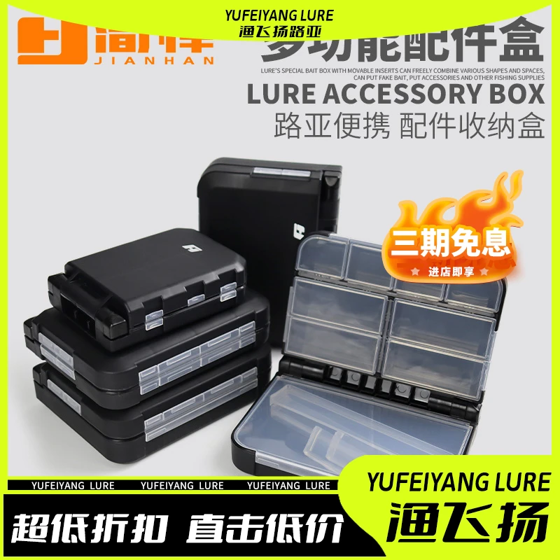 简悍路亚别针盒多功能便捷路亚饵盒可折叠配件收纳盒鱼钩铅头钩盒