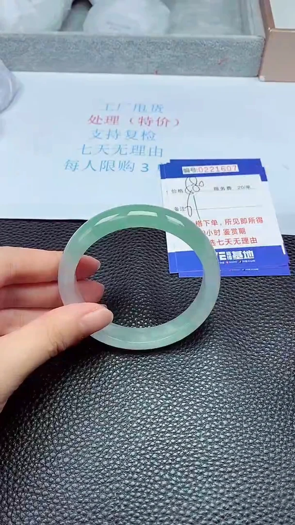 拍下以实物为准221607