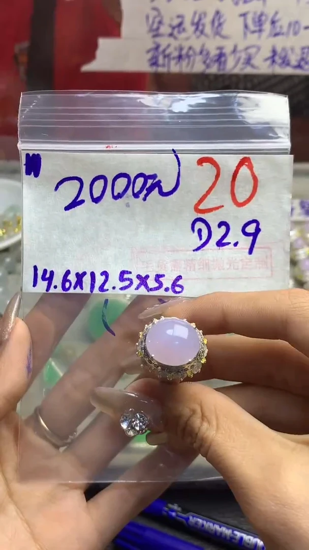 【闪购商品】定制翡翠未镶嵌毛货需精细抛光多样性发货拍一发一