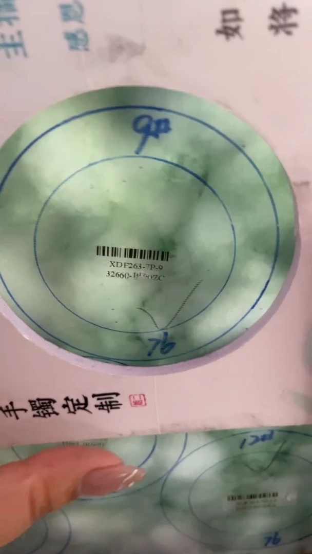 未镶嵌手镯定制翡翠@*檬SZCHC02DZS