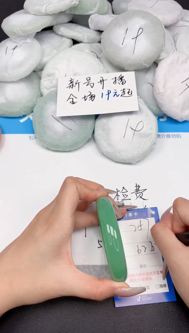 未镶嵌手镯石英质玉257-62-63