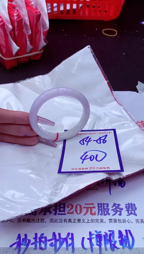 翡翠手镯未镶嵌11111111