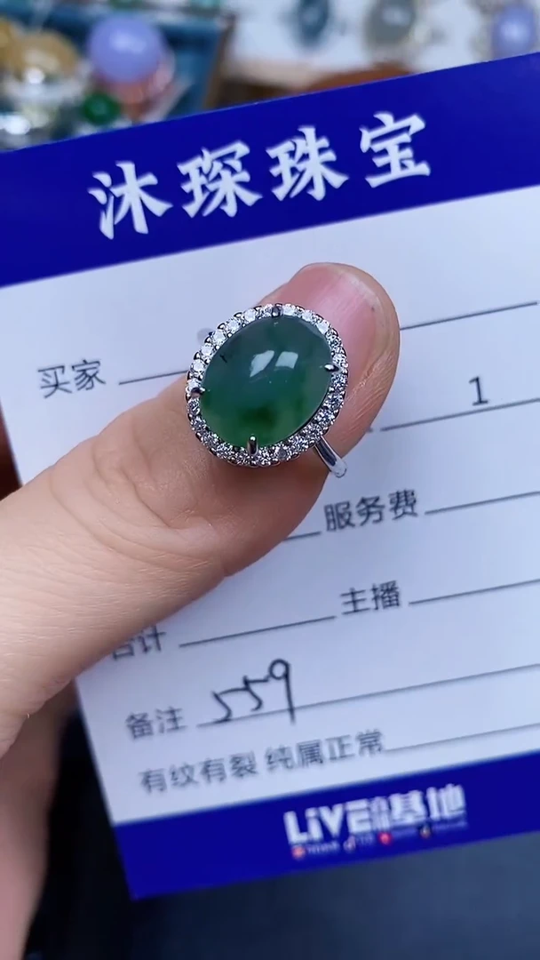 翡翠戒指银S925镶嵌5590