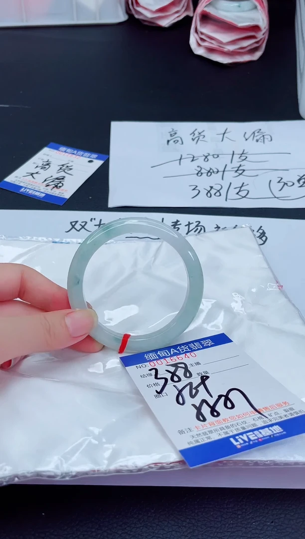 未镶嵌手镯翡翠1111111111111111