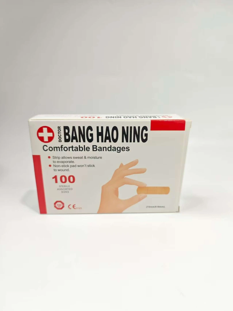 外贸品质家中必备 创口贴