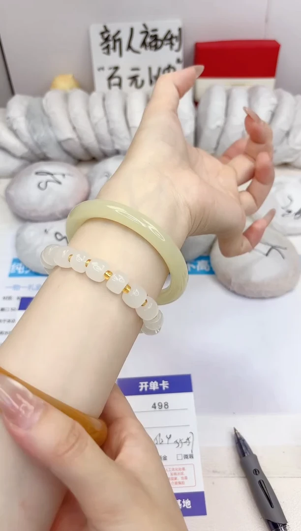 石英质玉手镯未镶嵌498-奶青美人条-圈口56