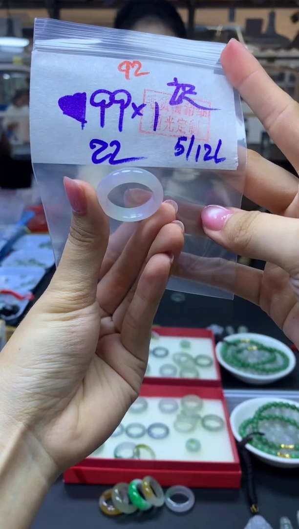 未镶嵌定制翡翠识*戒圈#99元-毛货需精细抛光