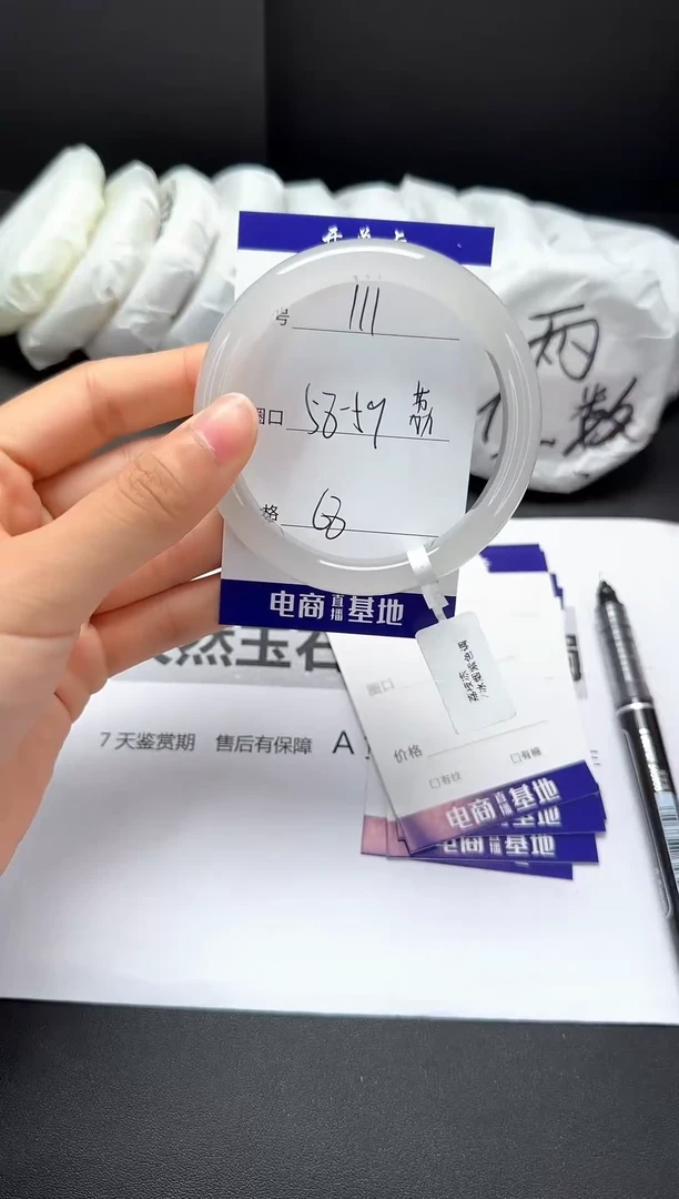 石英质玉手镯未镶嵌58-59