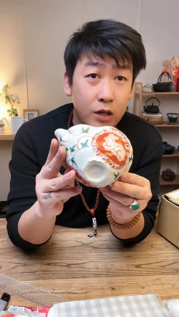 【闪购商品】瓷片08605-298 ·······