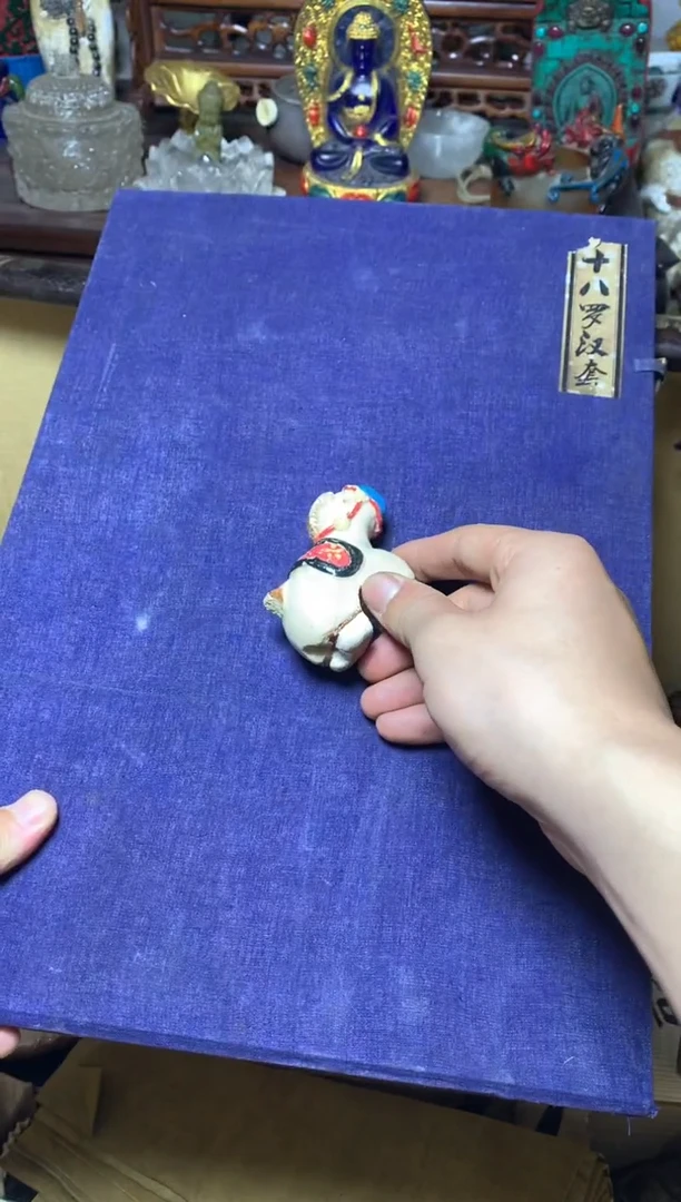 瓷器默认微瑕瓷器