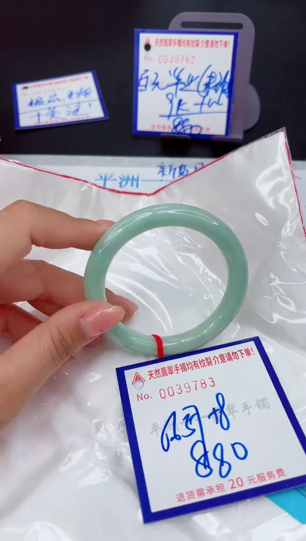 翡翠手镯未镶嵌111111111111