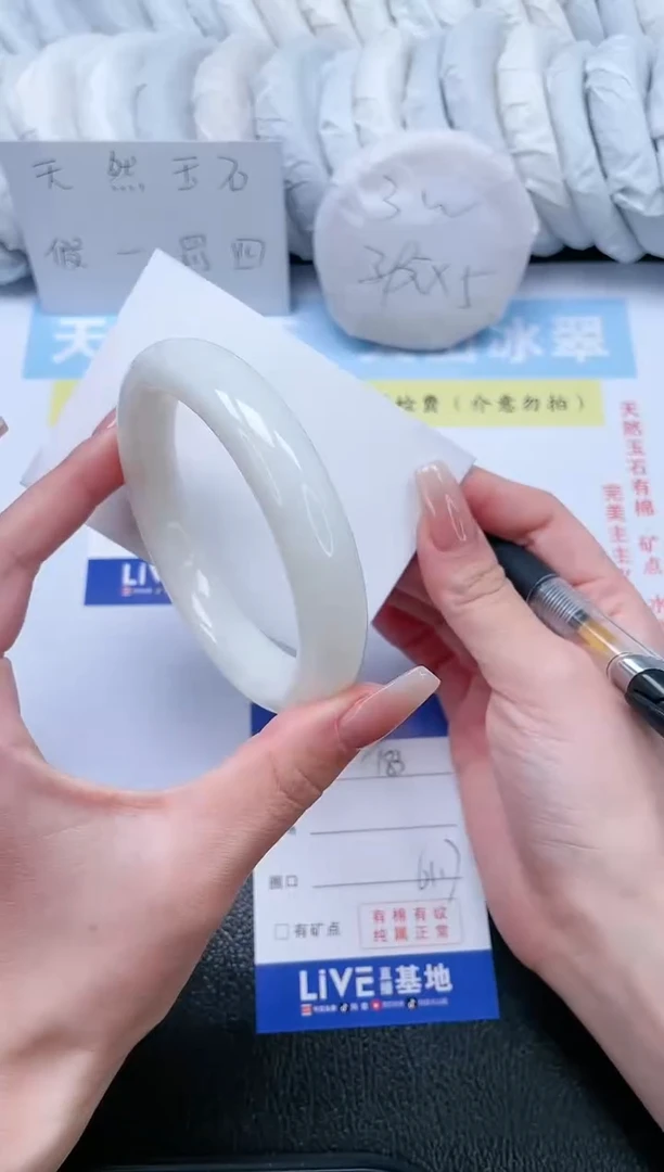 【闪购商品】和田玉手镯未镶嵌T83-61.7