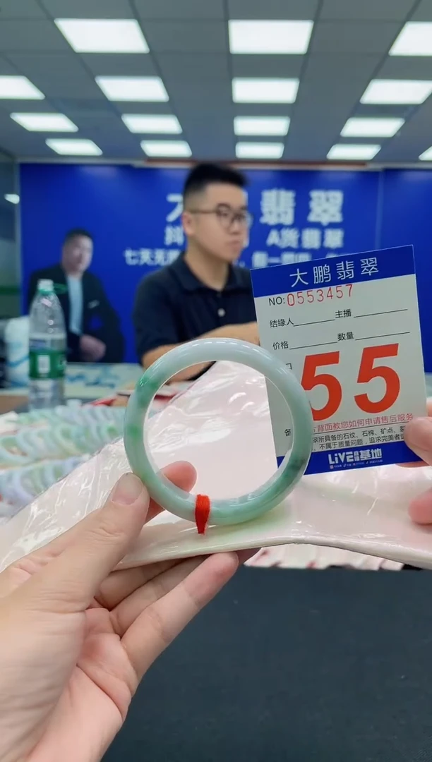 未镶嵌手镯翡翠AAAAAAAAA