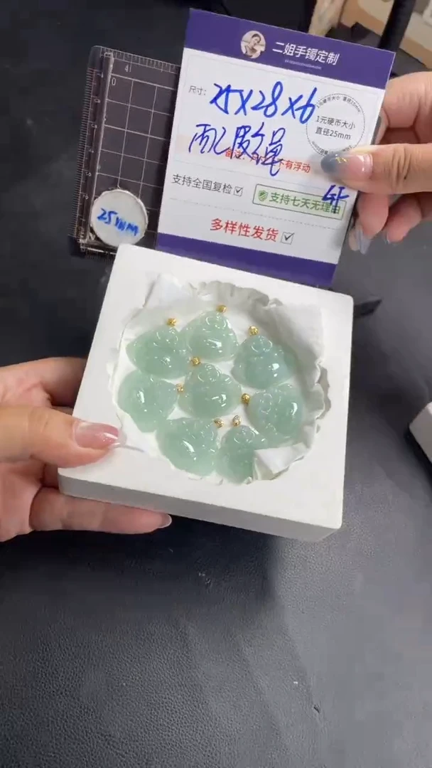 18K金镶嵌挂件翡翠冰葡萄肉佛公多样性发其一CP18配绳