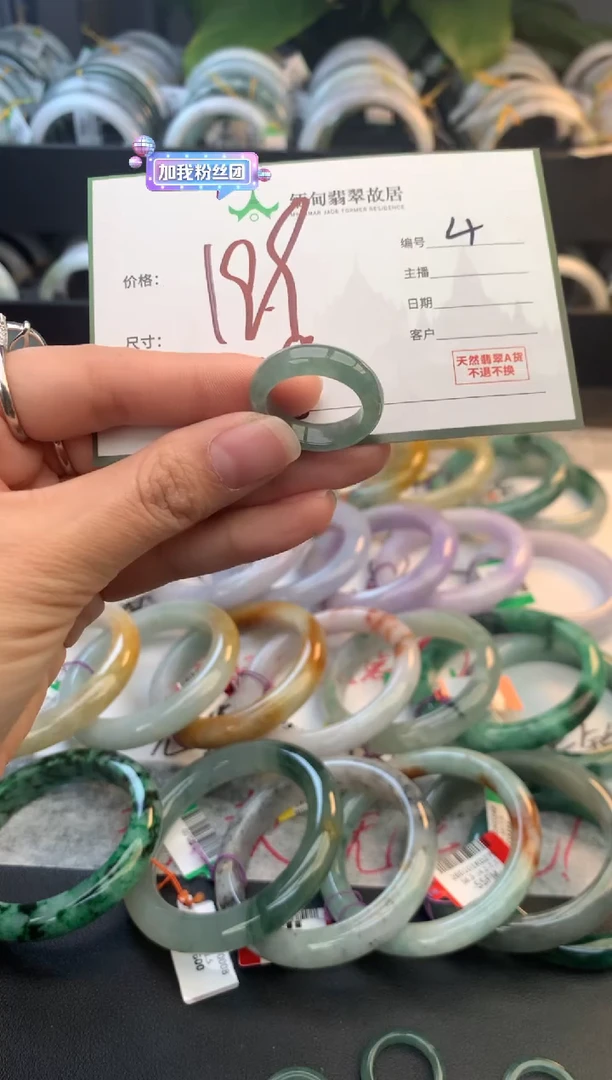 未镶嵌戒指翡翠呃毛货需精细抛光+多人