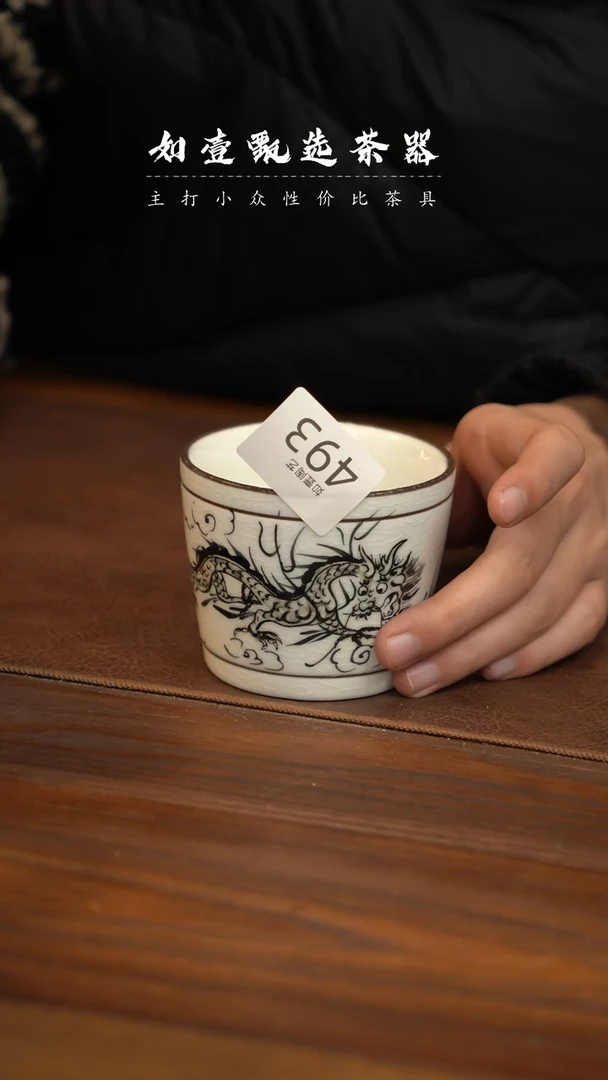 【闪购商品】如壹陶艺甄选好物