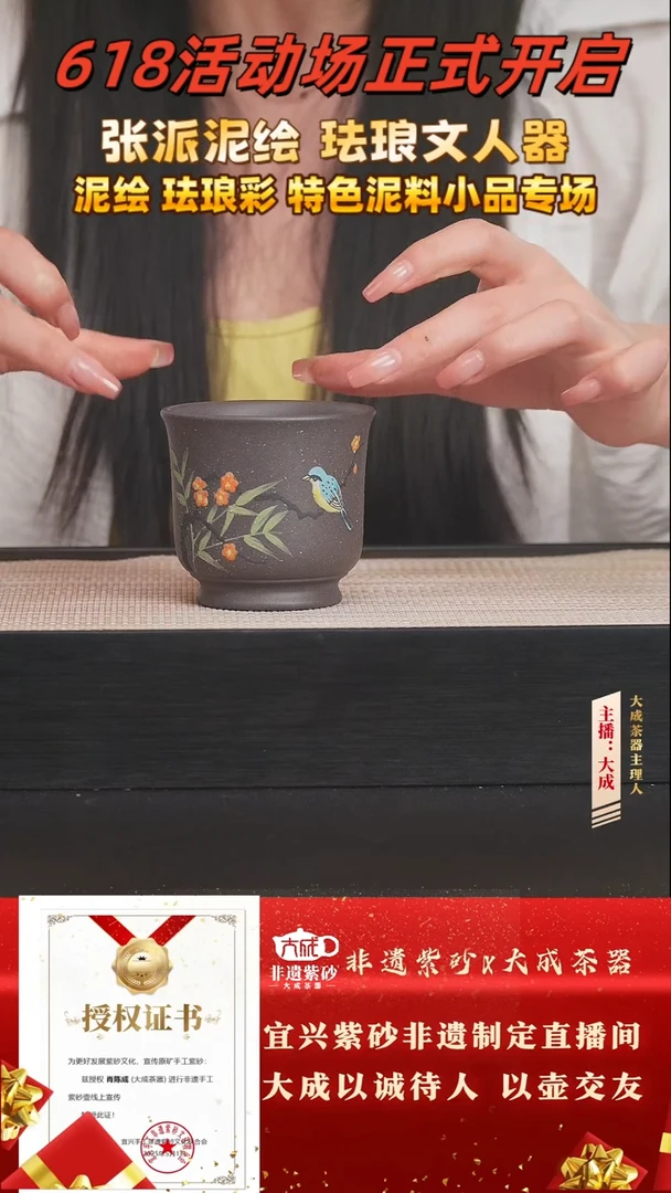 茶壶紫砂4号 天青 120cc左右