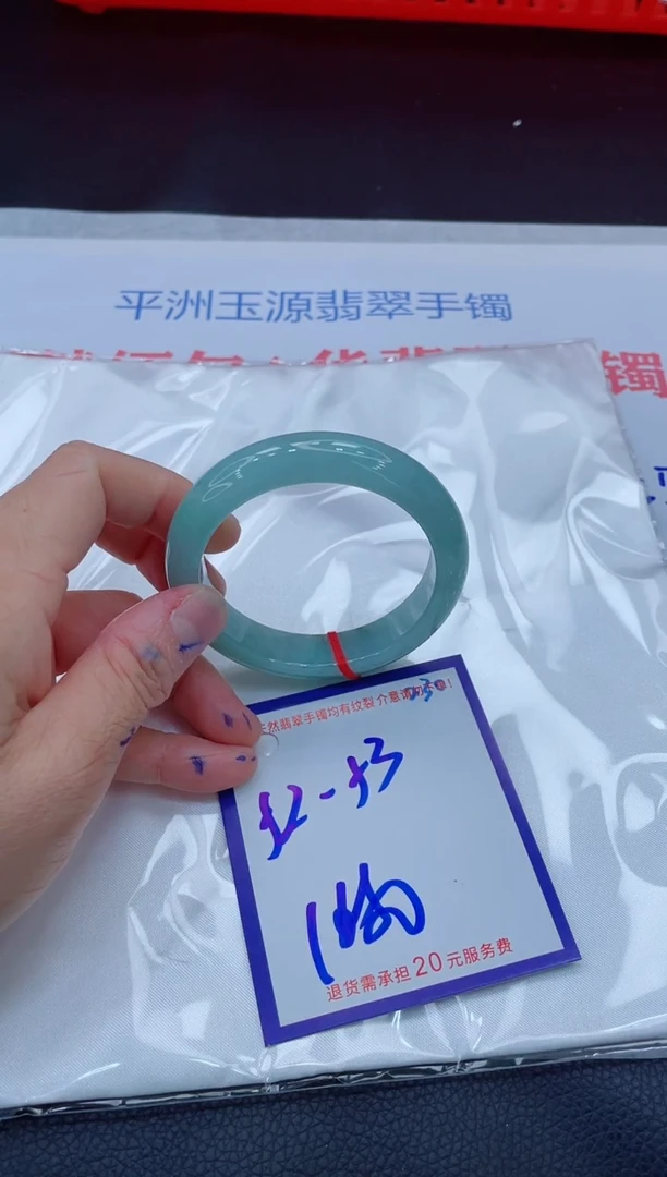 未镶嵌手镯翡翠11111111