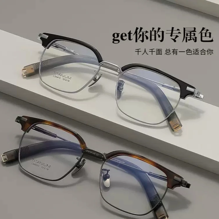 纯钛眼镜框架日系眉毛镜架复古近视眼镜大脸圆脸气质超轻