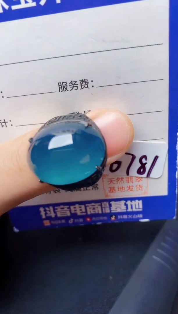 翡翠戒指银S925镶嵌2222222