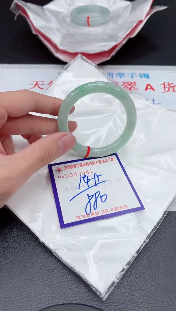 【闪购商品】翡翠手镯未镶嵌11111111111